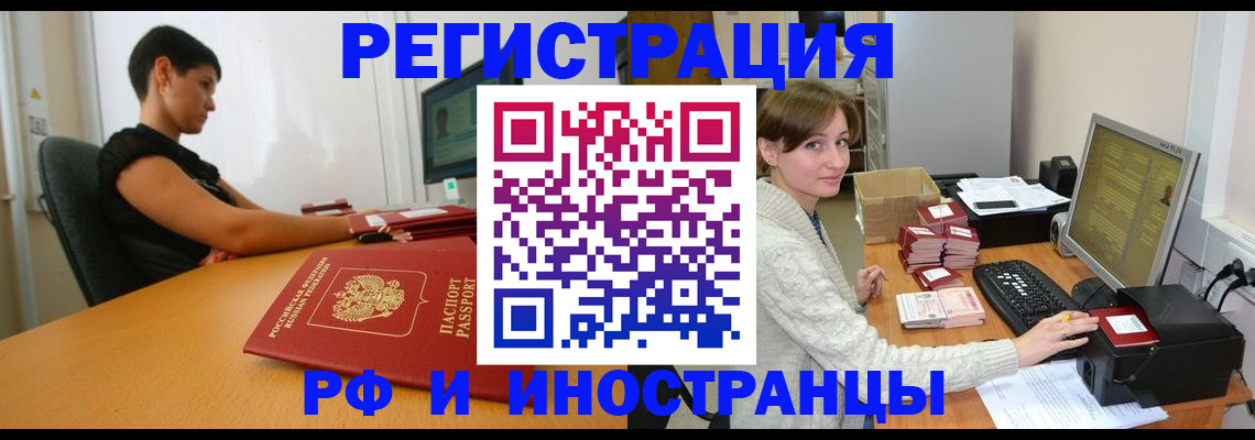 регистрация для дет. сада в Новозыбкове