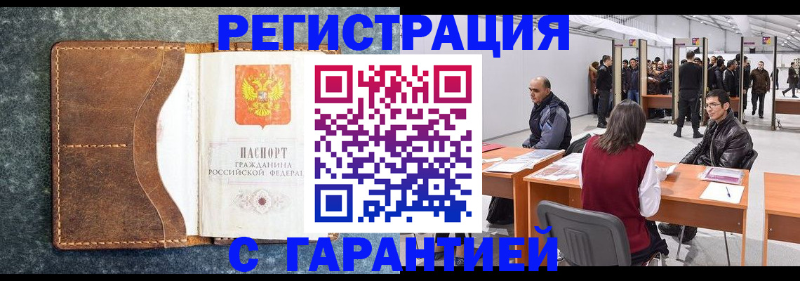 пропишу в квартире в Новозыбкове
